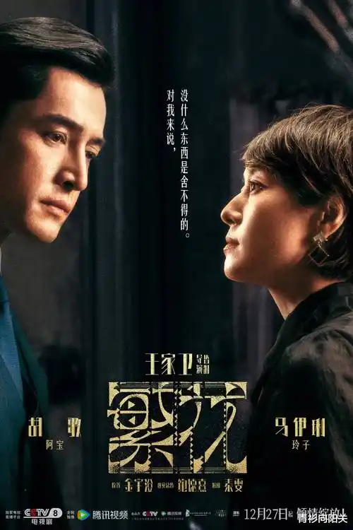 长风渡口热播电视剧全集在线观看