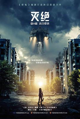 最后一班地铁悬疑电影手机在线看