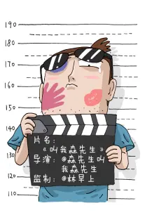 少年听风录奇幻成长漫画全集